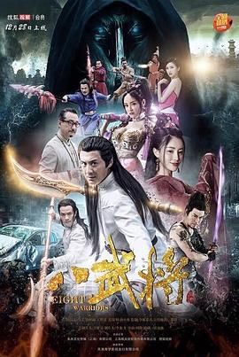 《小镇姑娘》剧照