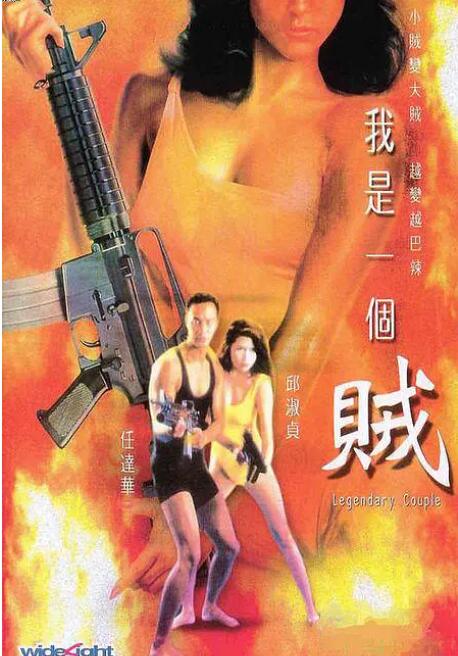 《金梅瓶免费观看》